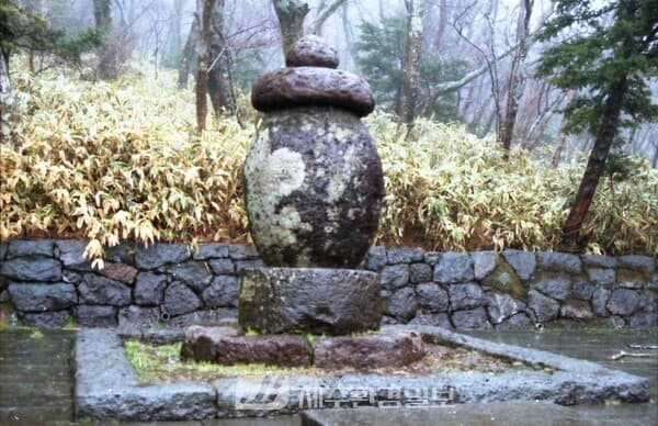 揭开历史面纱：探讨汉拿山与流亡士人的文化遗产