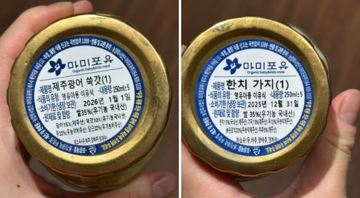 探访济州岛的健康婴幼儿餐馆:妈咪宝贝的独特体验